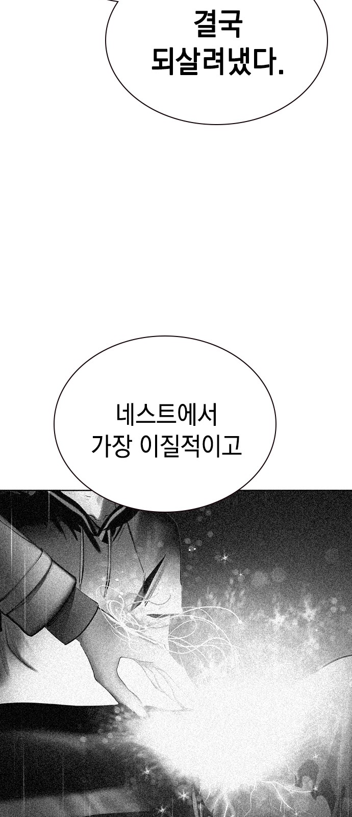 102 페이지