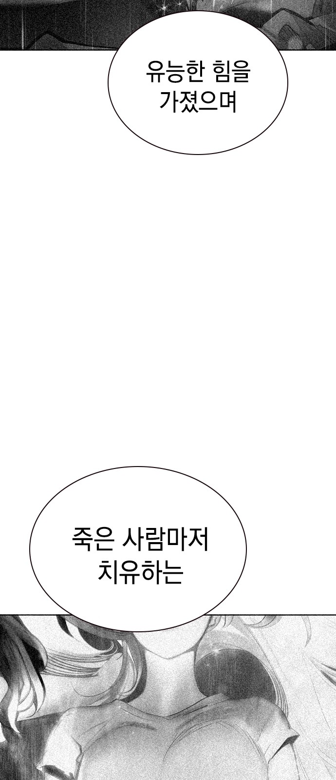 103 페이지