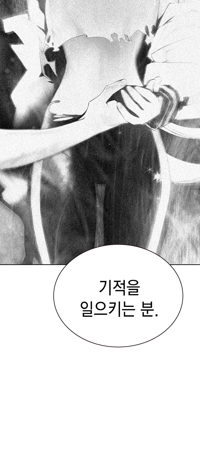 104 페이지