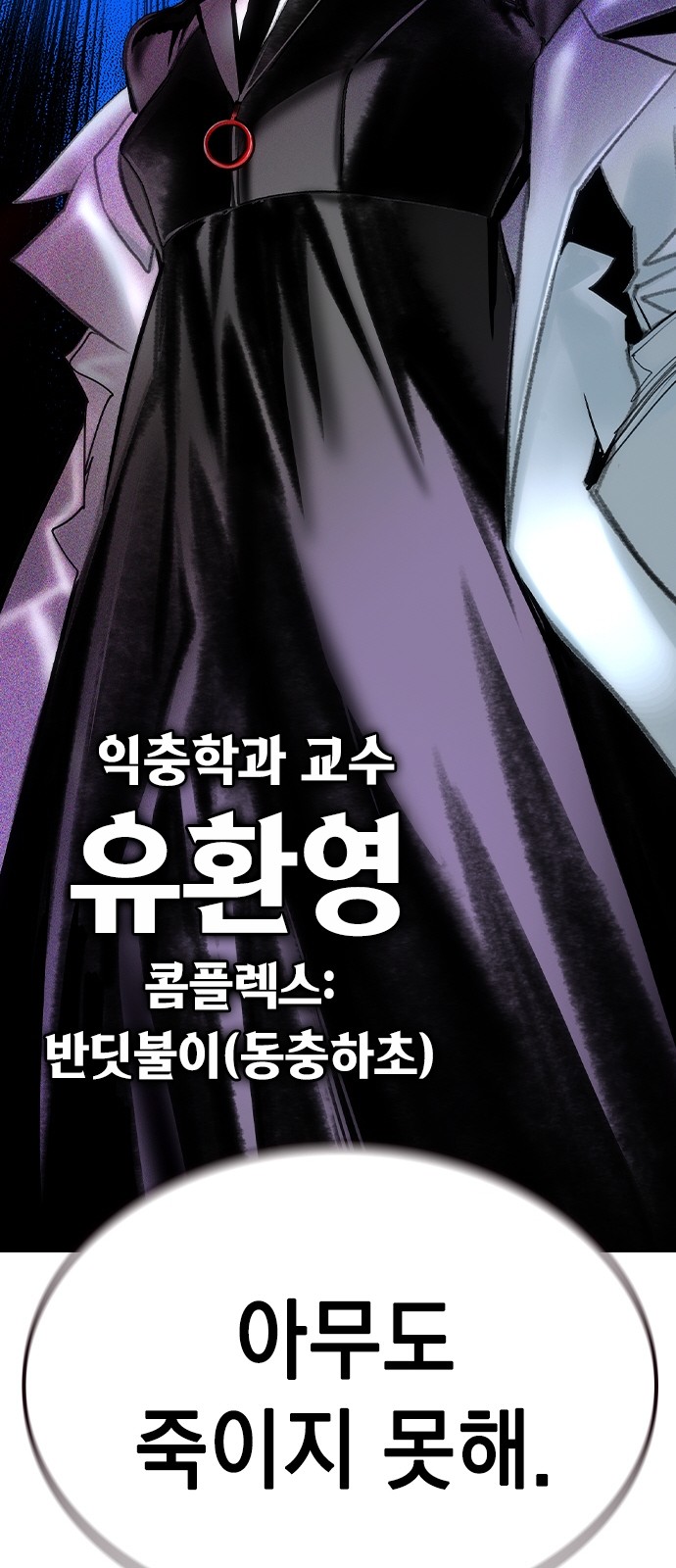 107 페이지