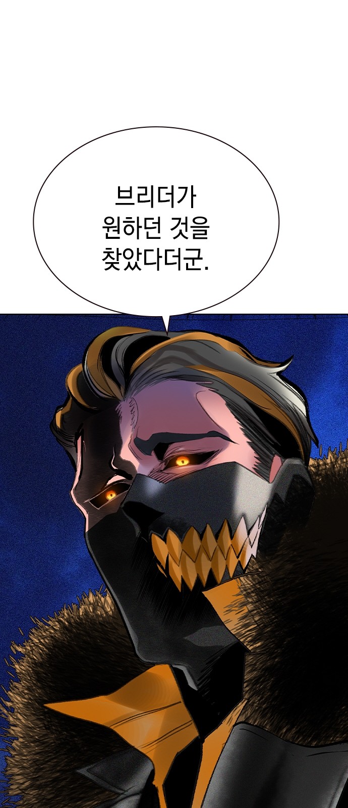 54 페이지