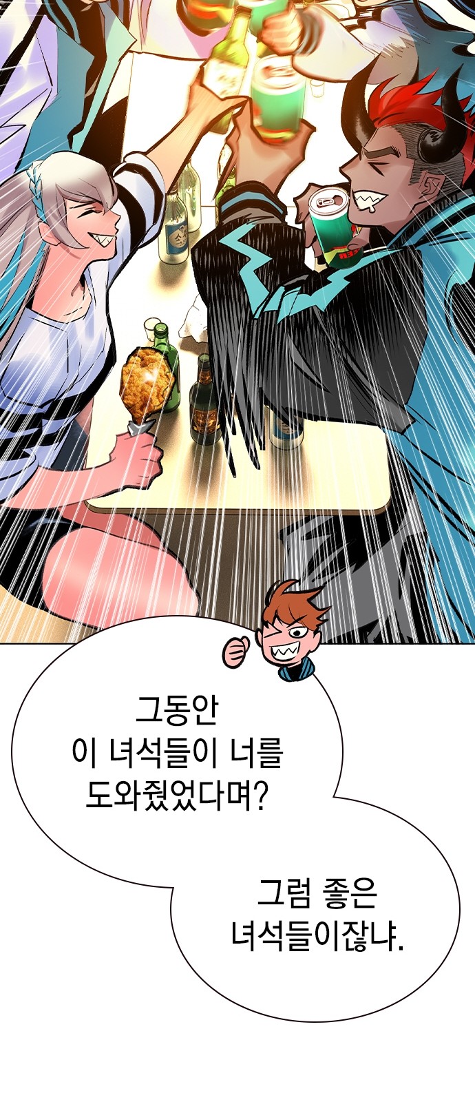 59 페이지