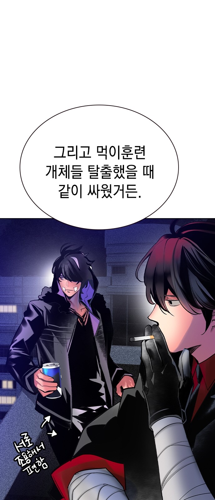 60 페이지