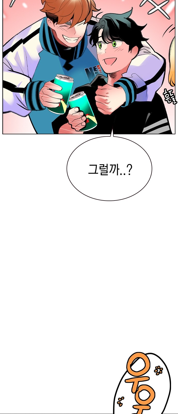 62 페이지