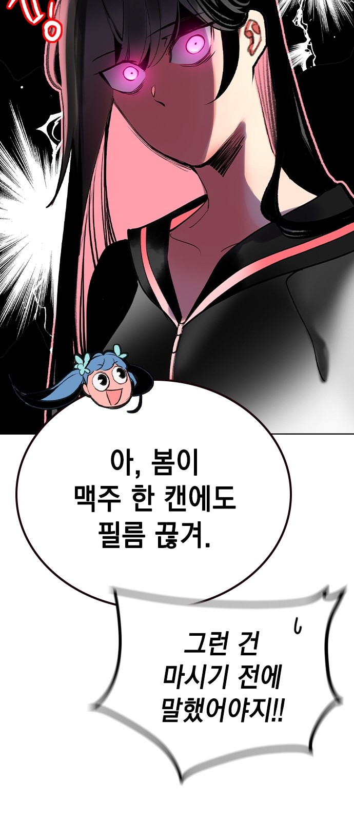 66 페이지