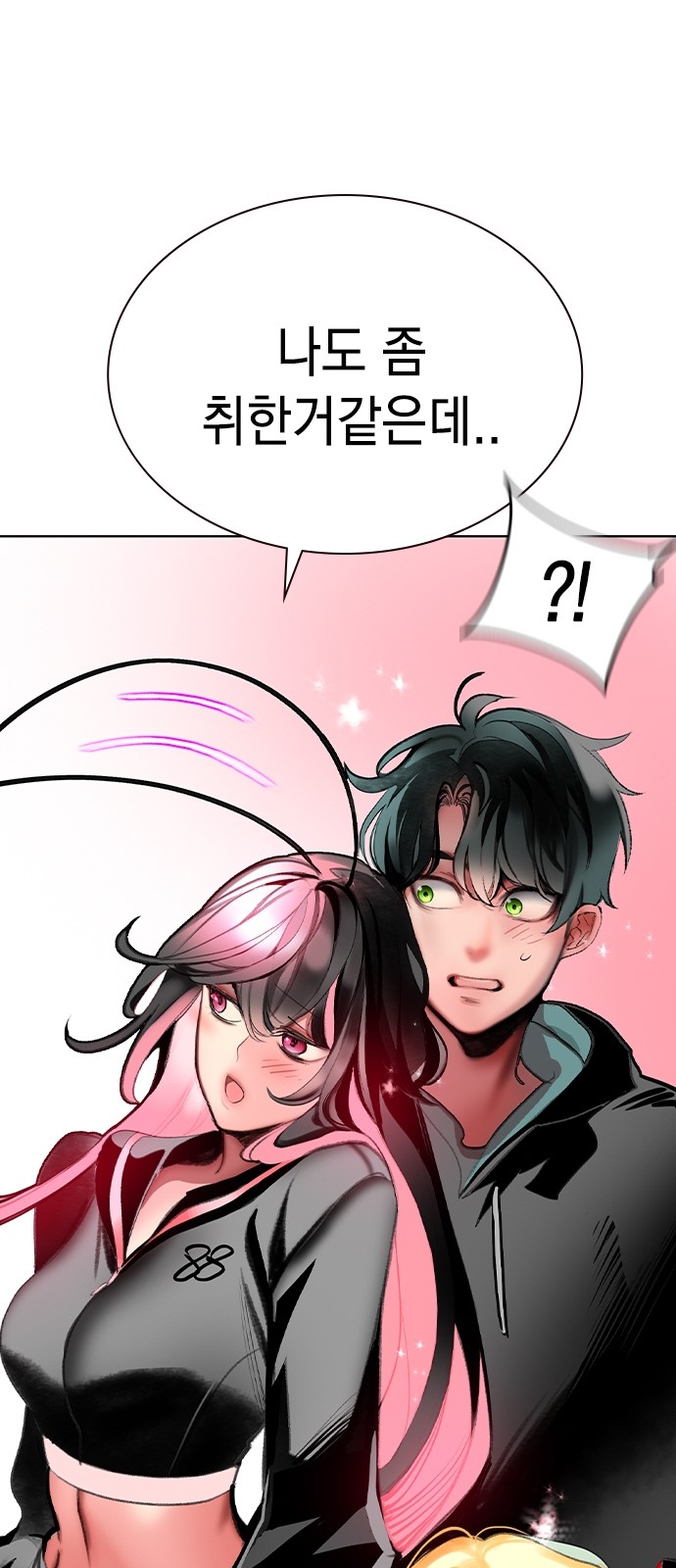 69 페이지