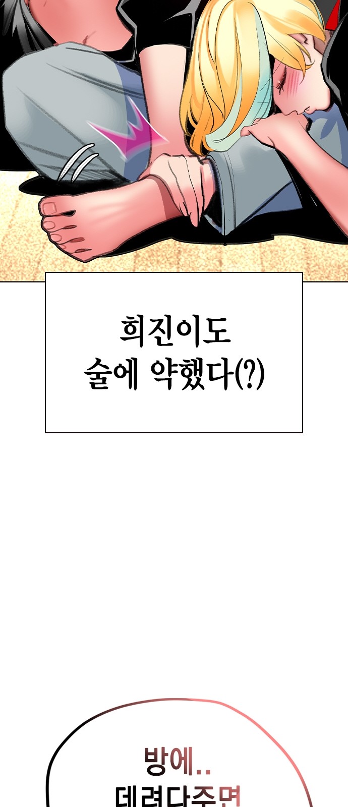 70 페이지