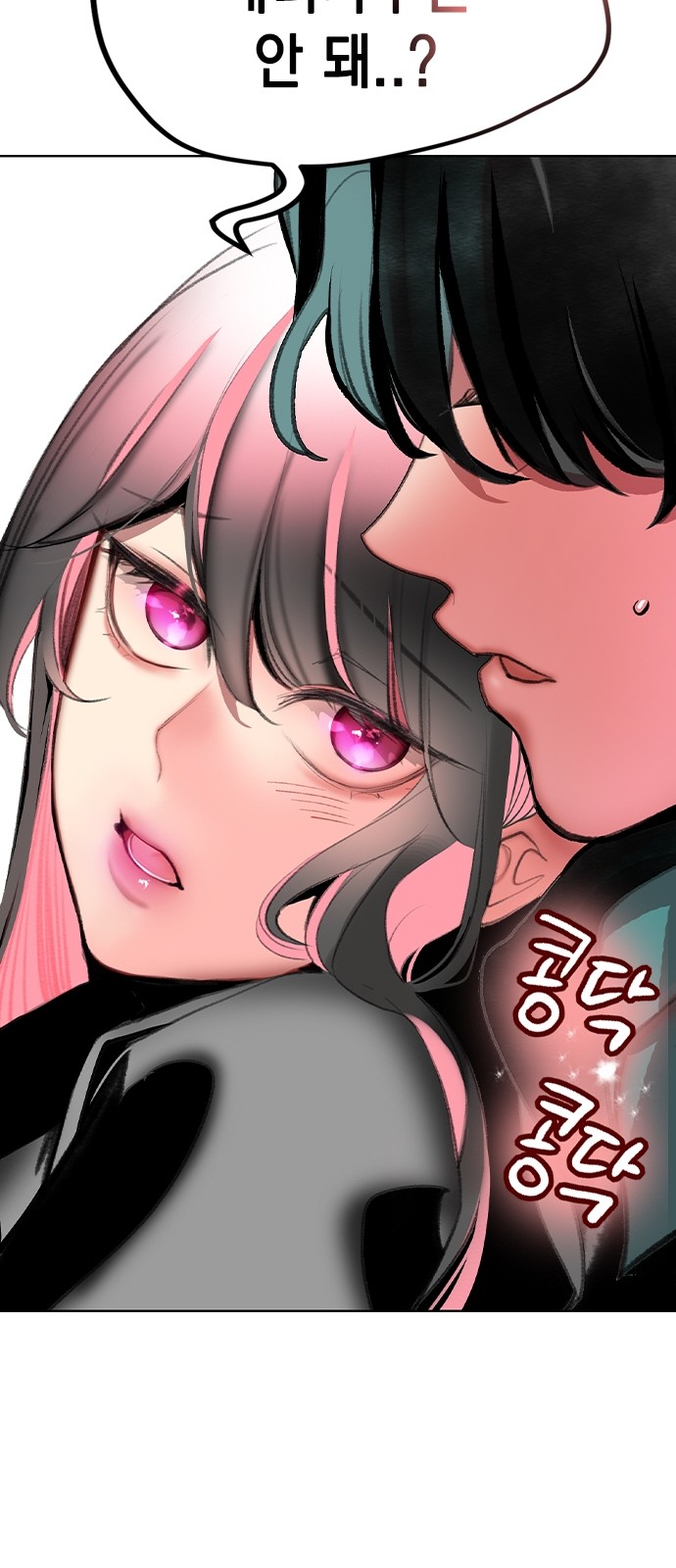 71 페이지