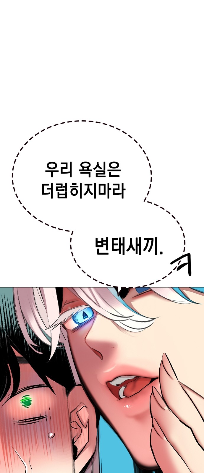 73 페이지