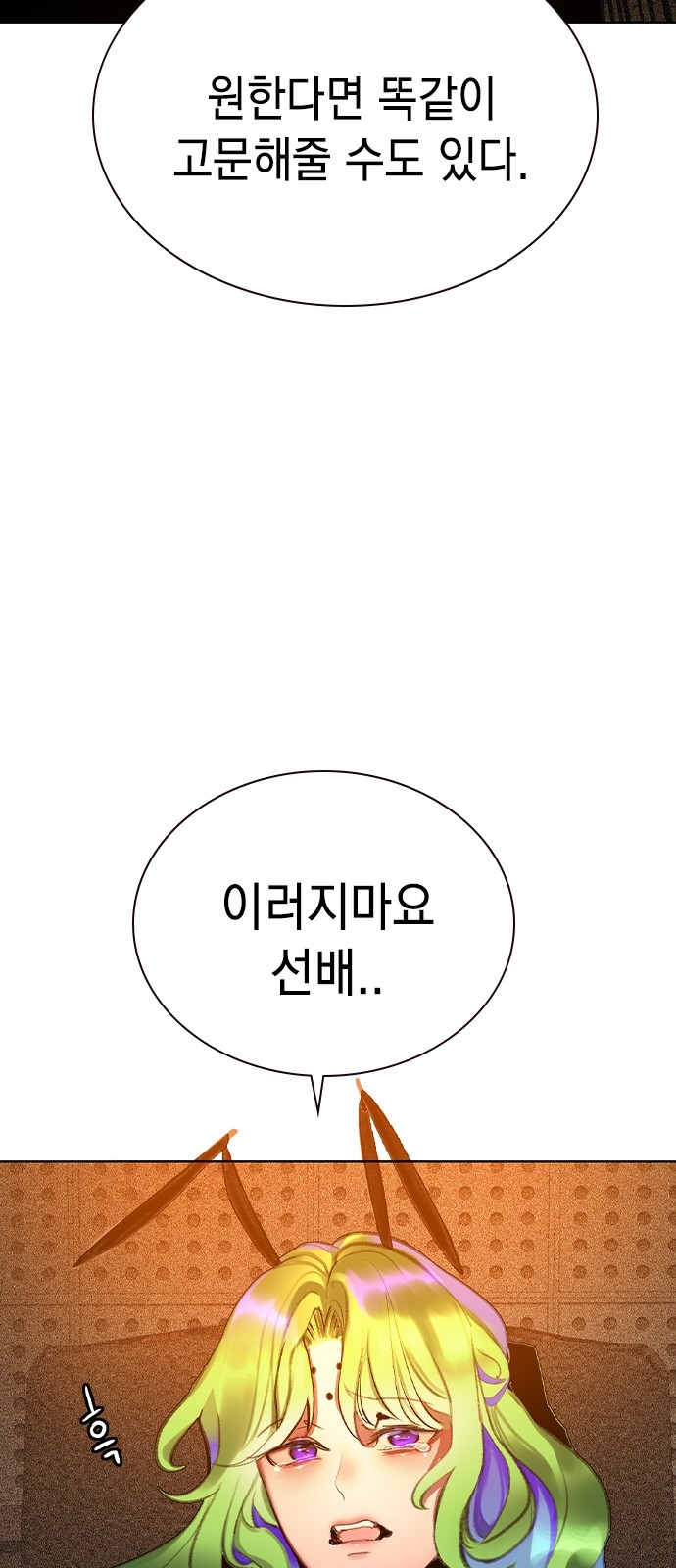 79 페이지