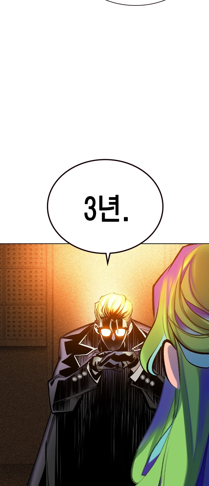 81 페이지