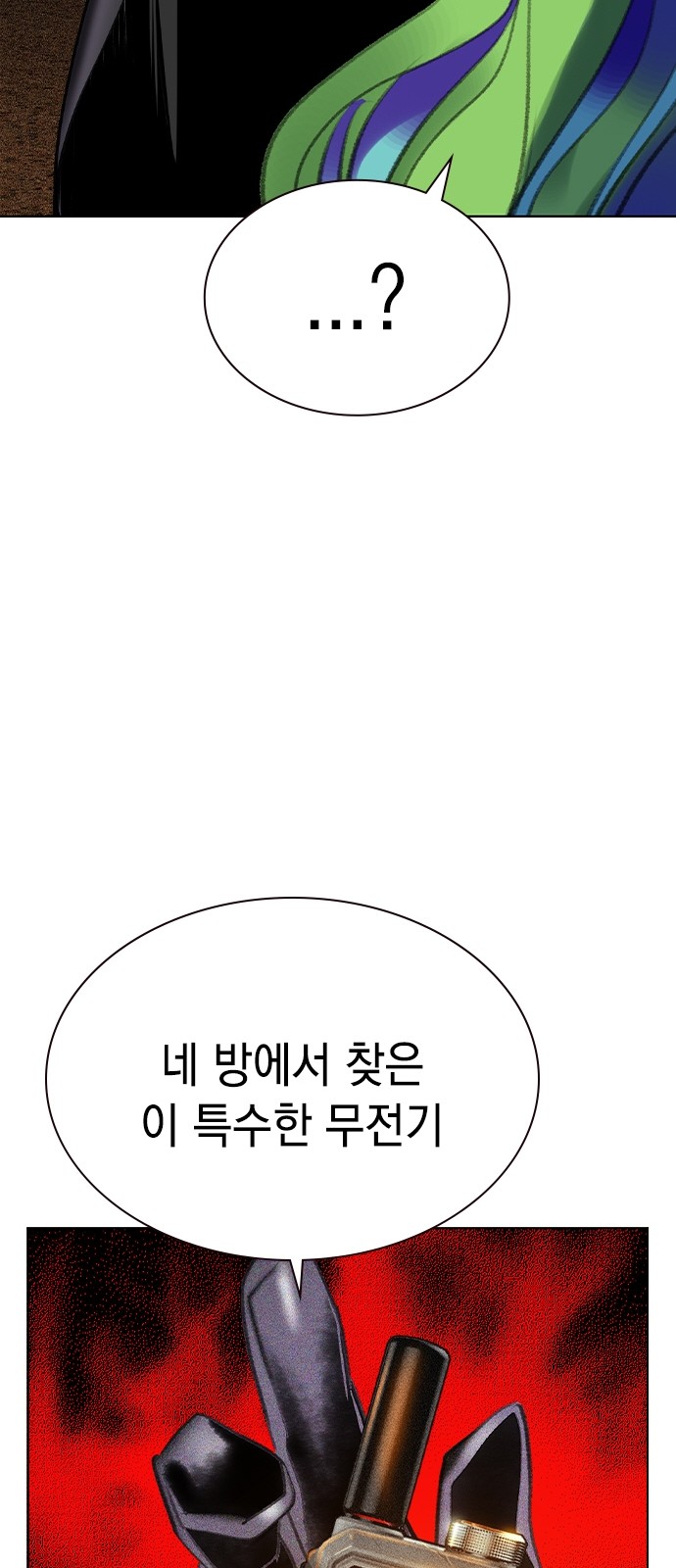 82 페이지
