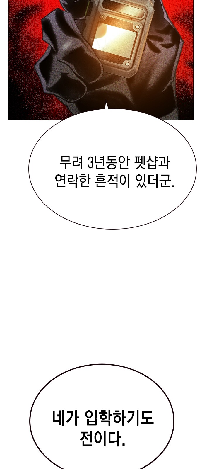 83 페이지