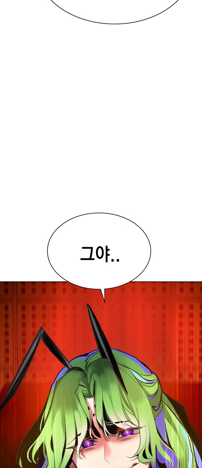 86 페이지