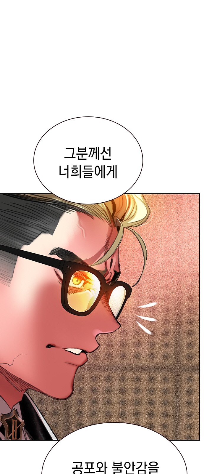 91 페이지