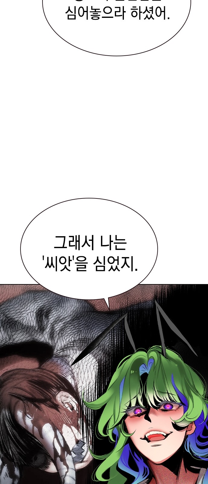 92 페이지