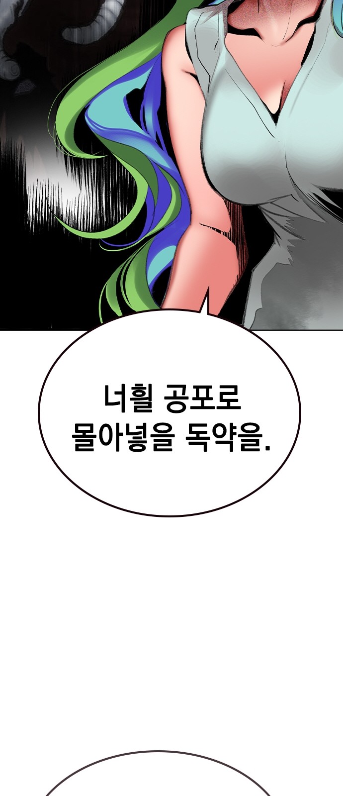 93 페이지