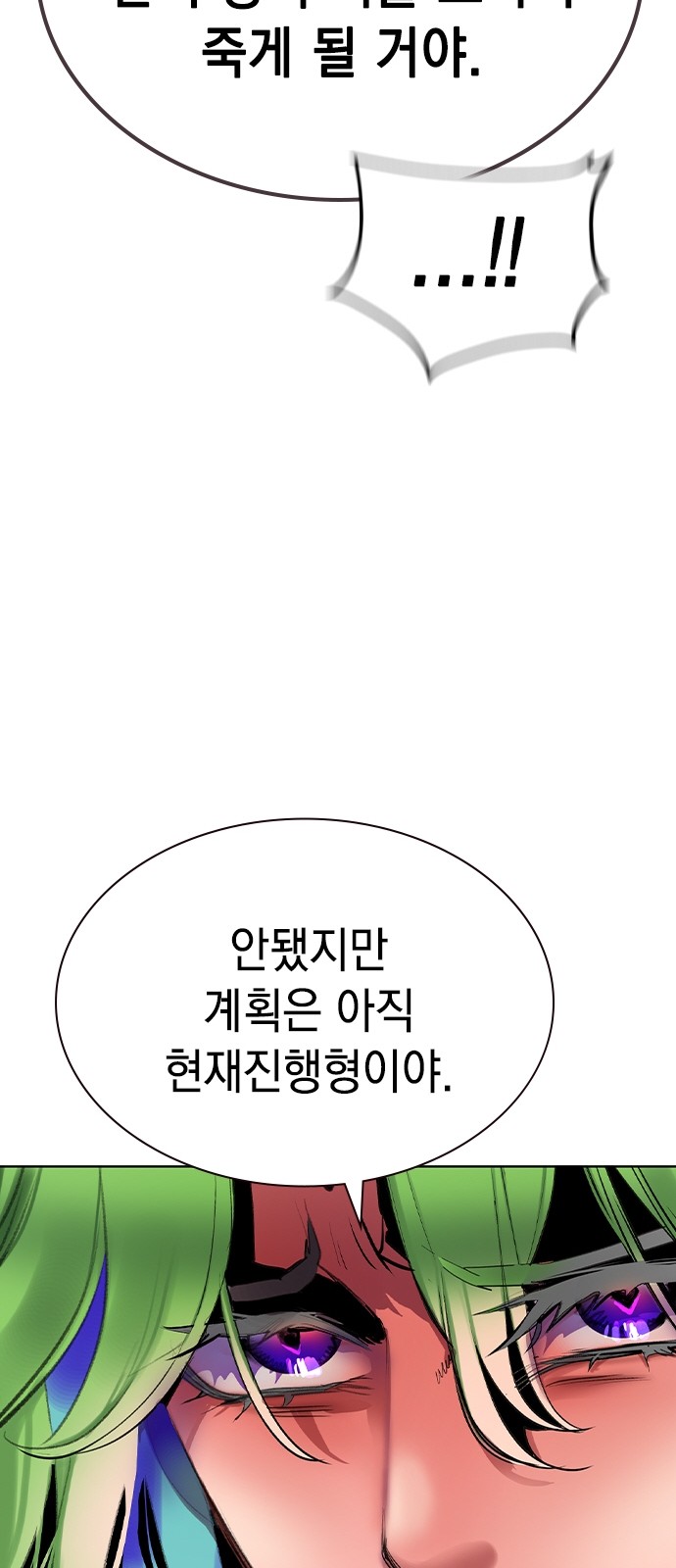 95 페이지