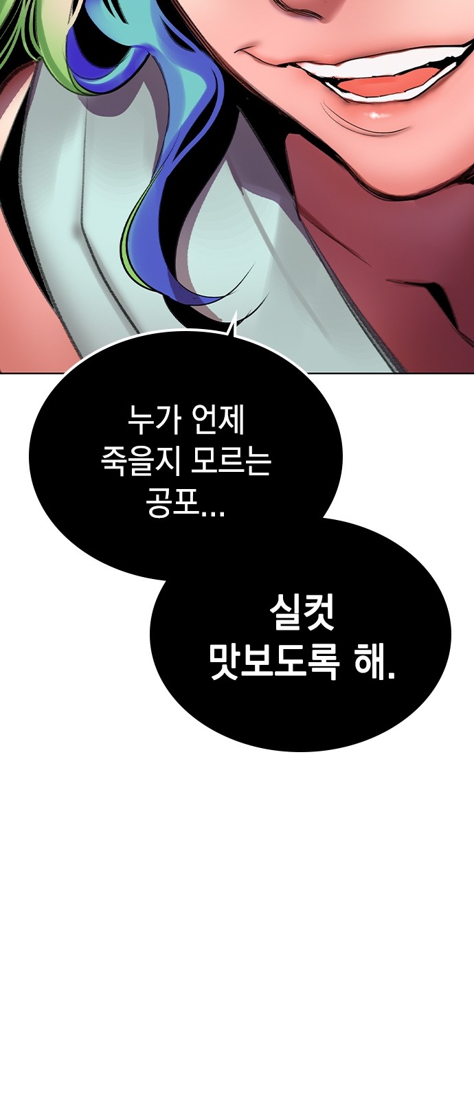 96 페이지
