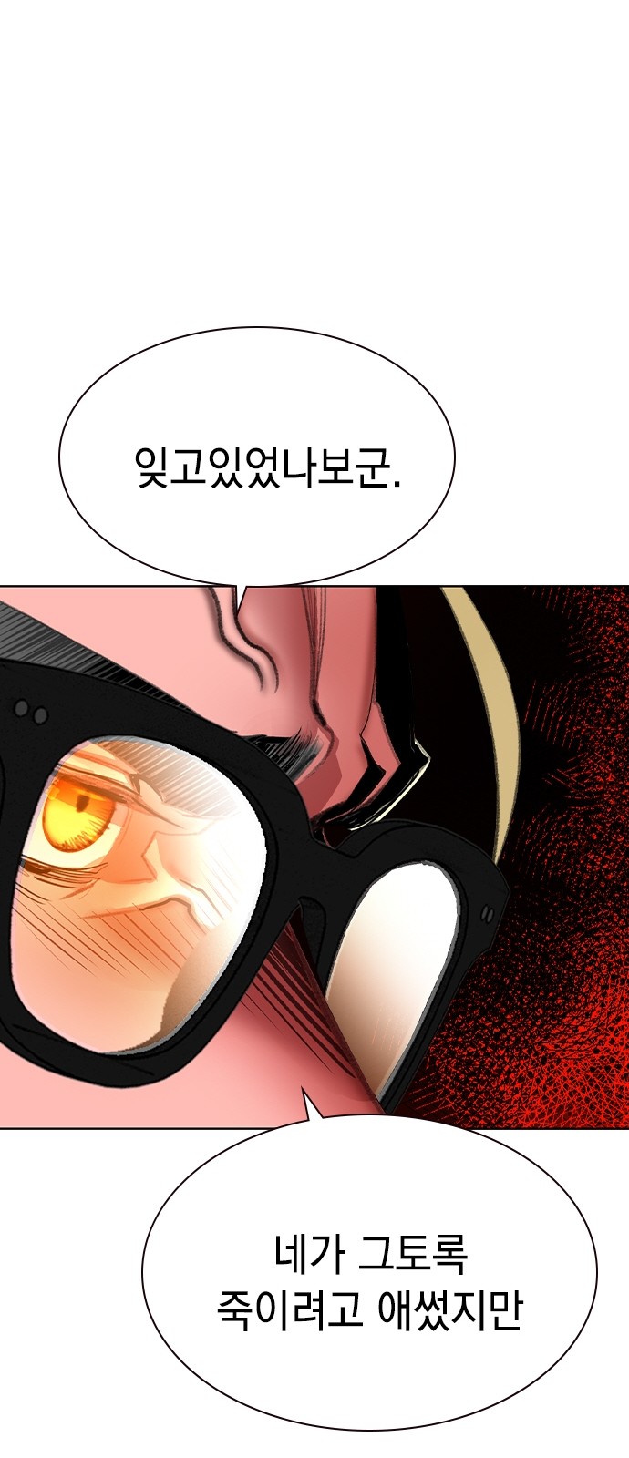 98 페이지