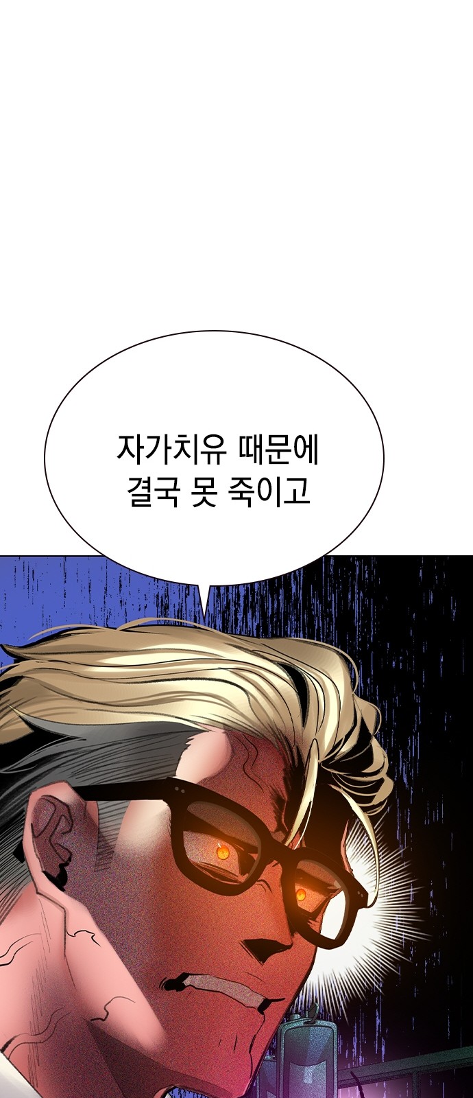 99 페이지