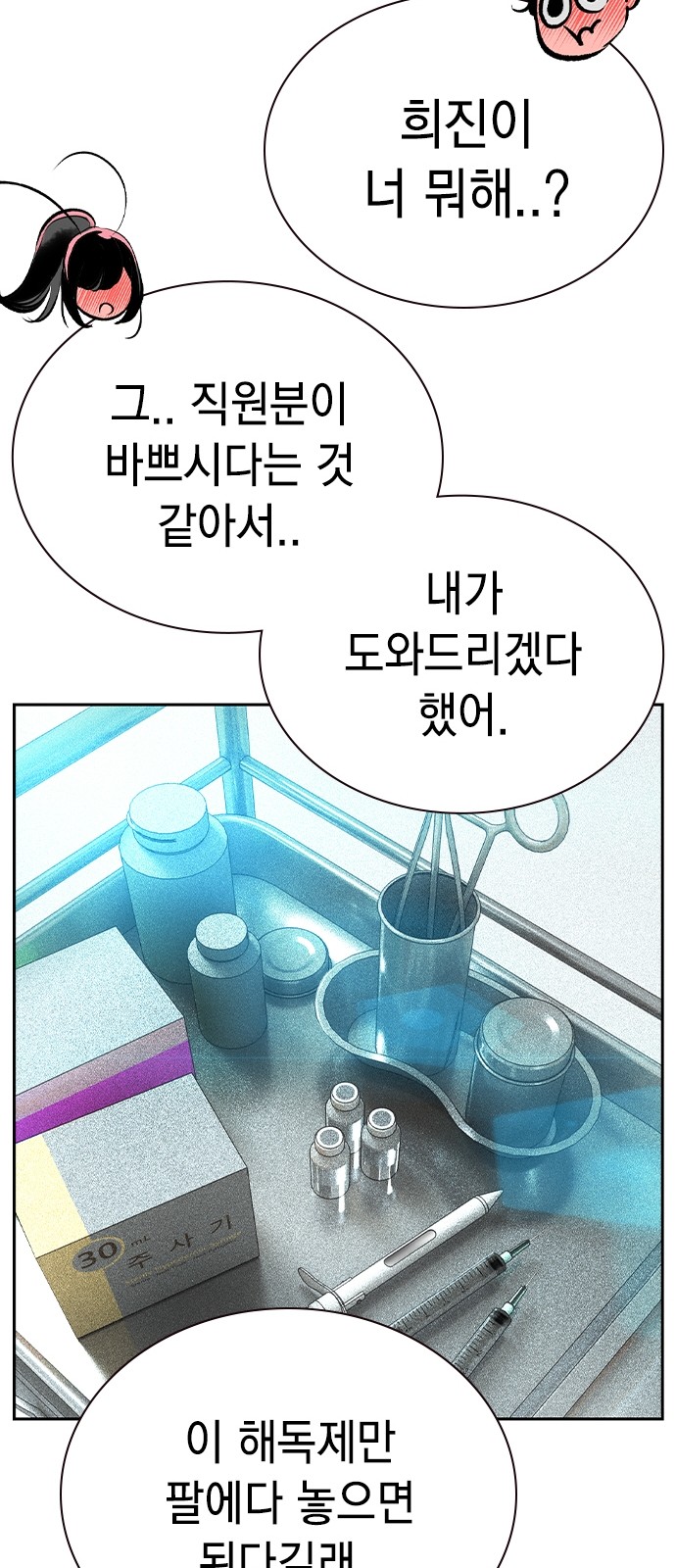 100 페이지