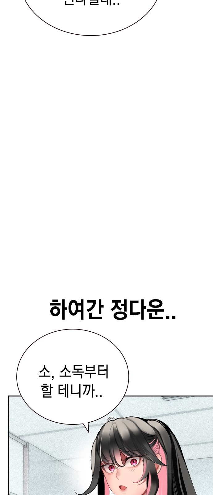 101 페이지