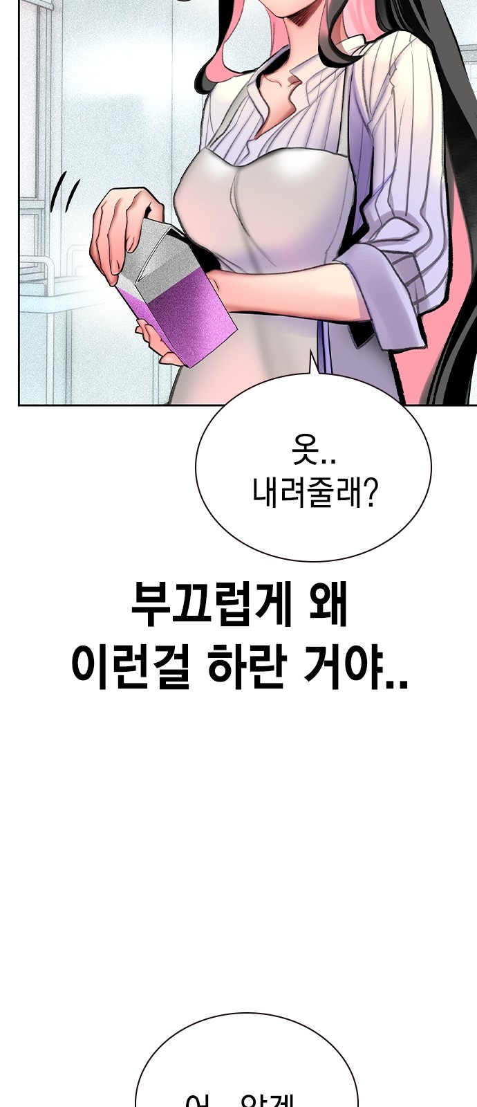 102 페이지