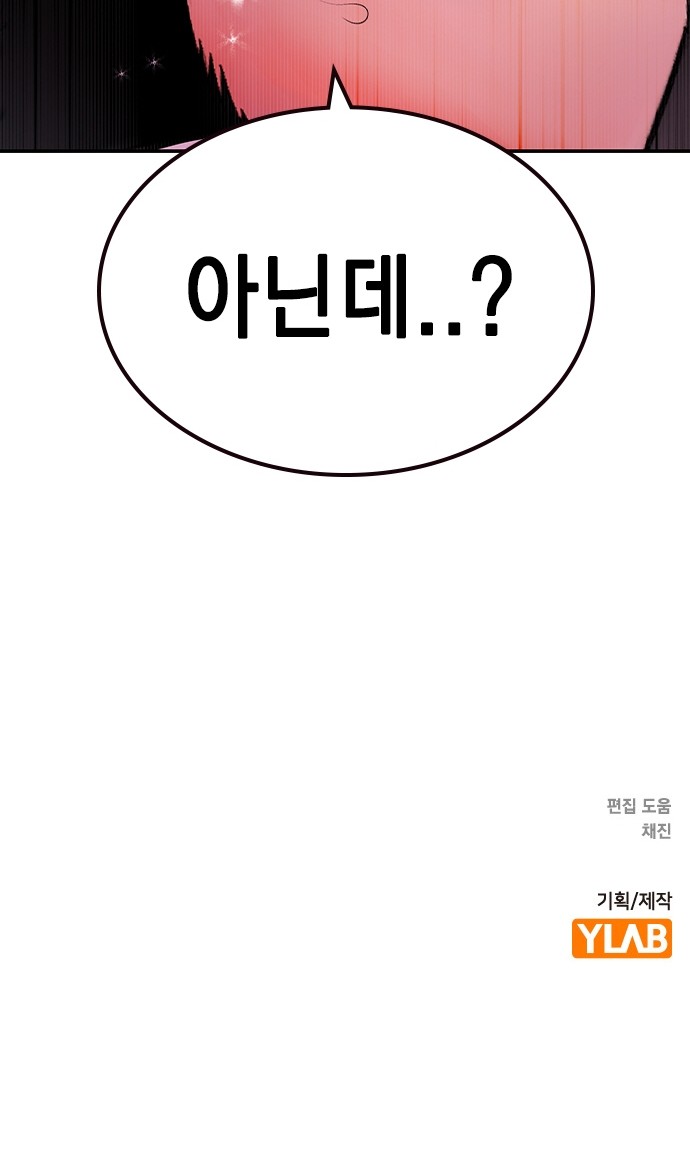 108 페이지