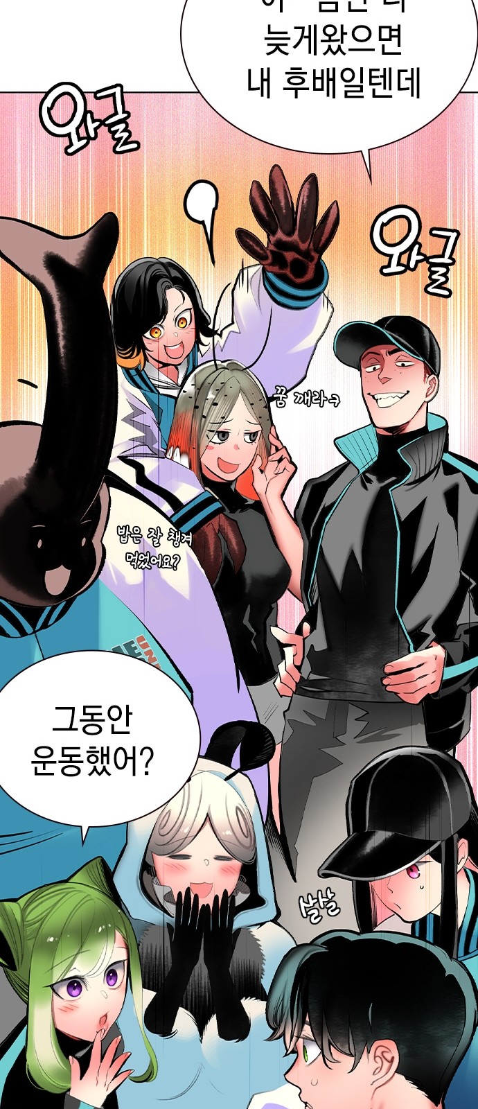 29 페이지