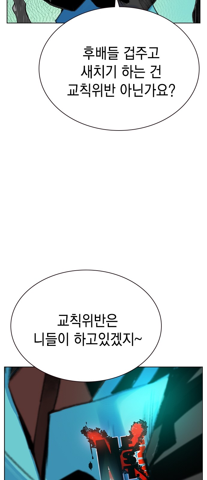 36 페이지