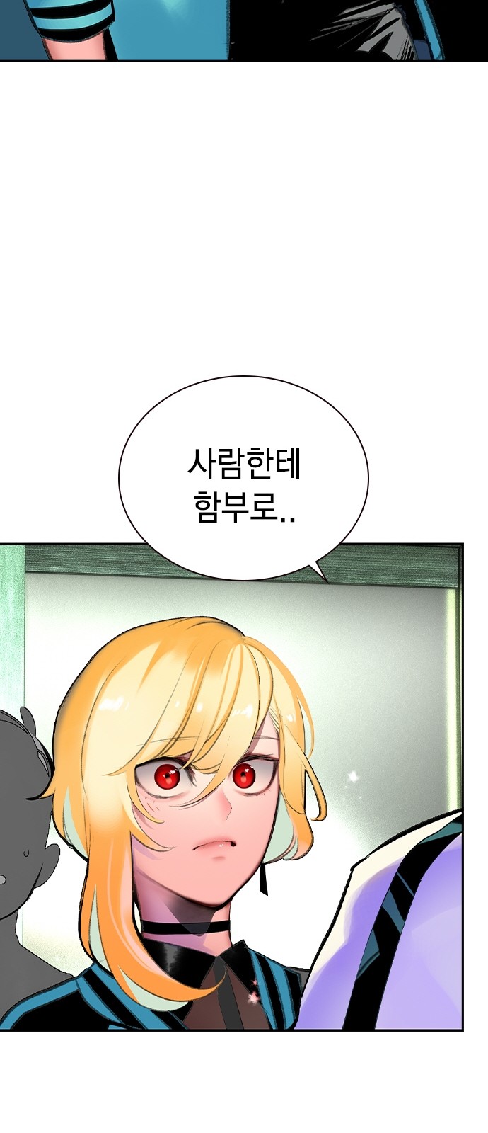 42 페이지