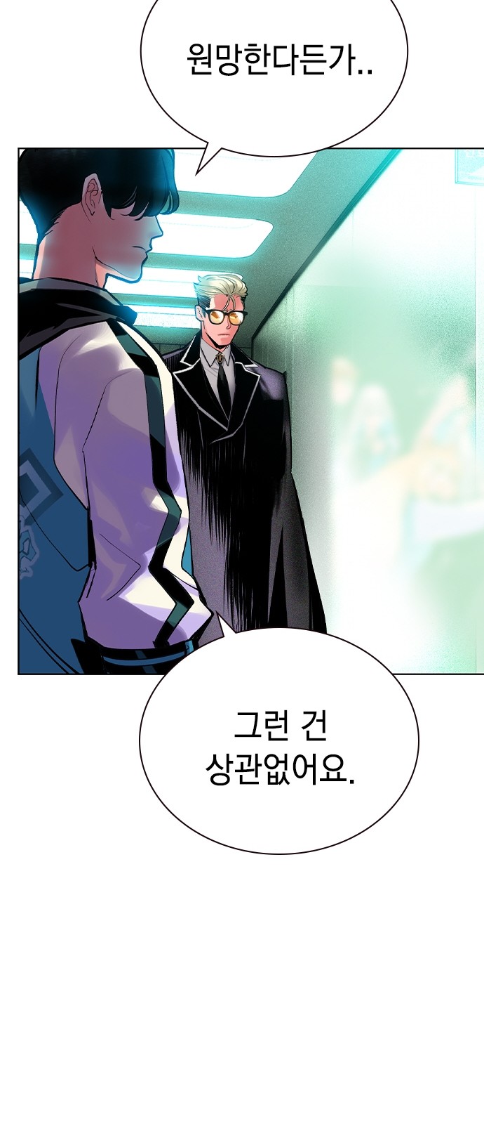 67 페이지