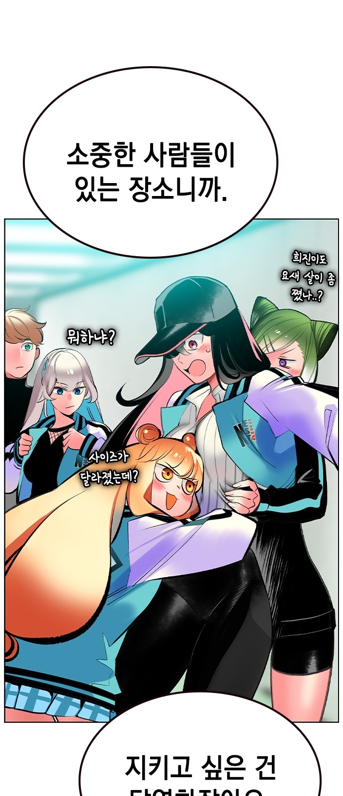 68 페이지