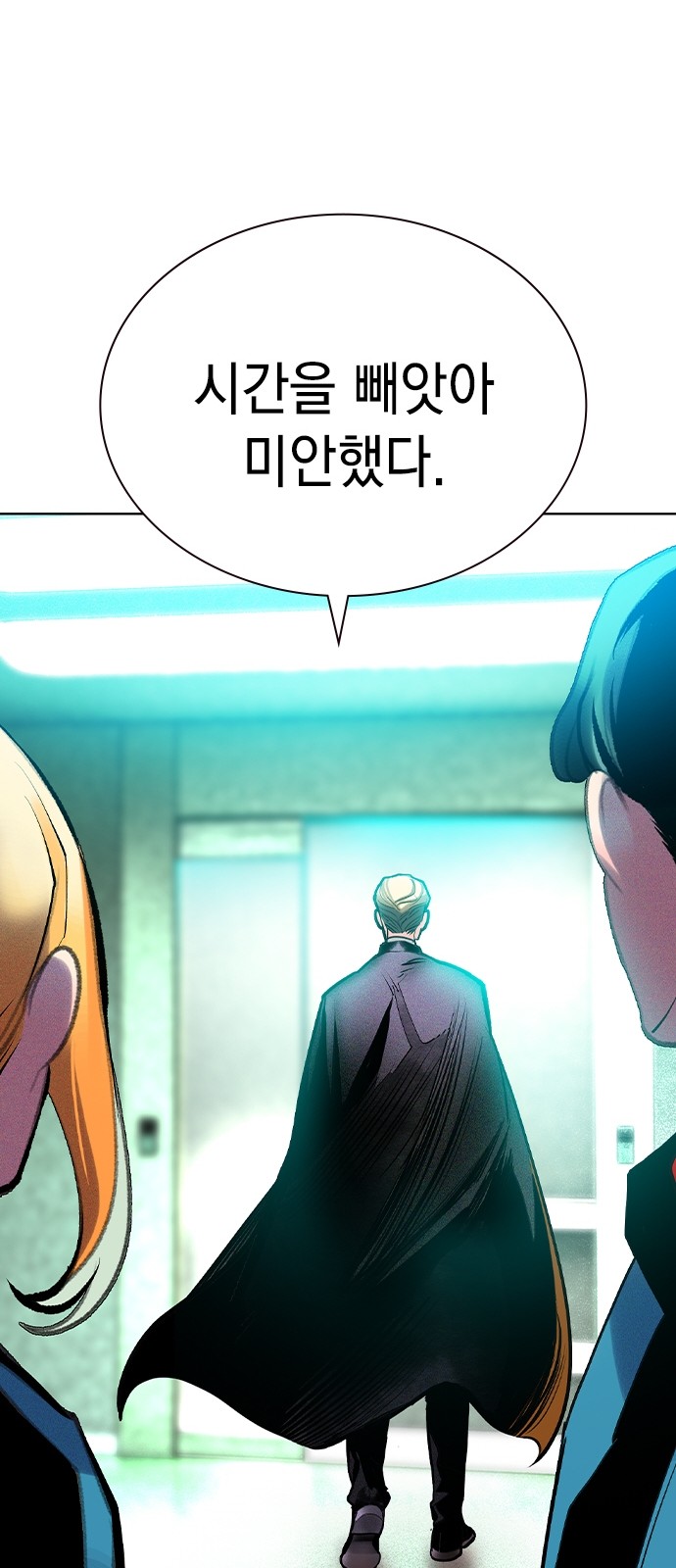 73 페이지