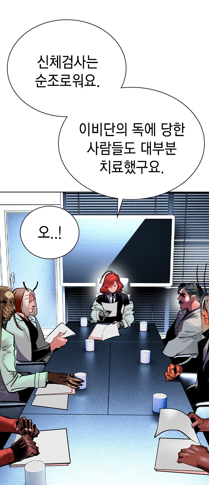 75 페이지