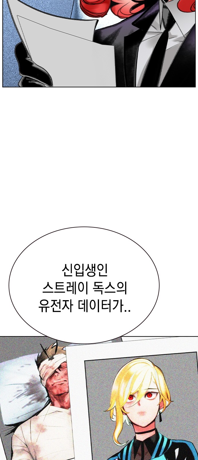 77 페이지