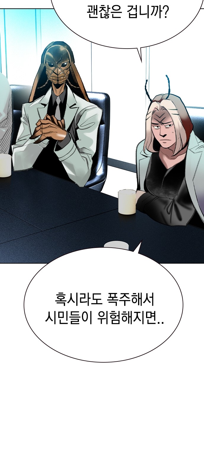 79 페이지