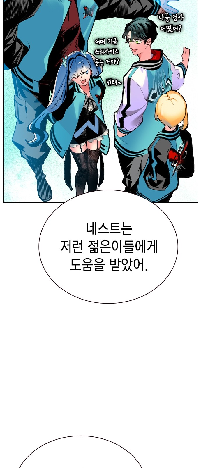 82 페이지