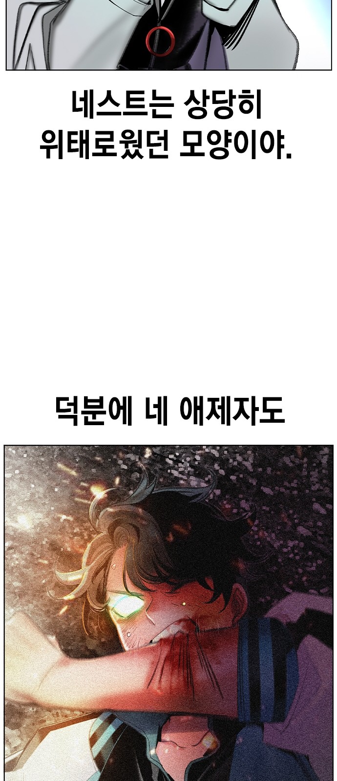 85 페이지