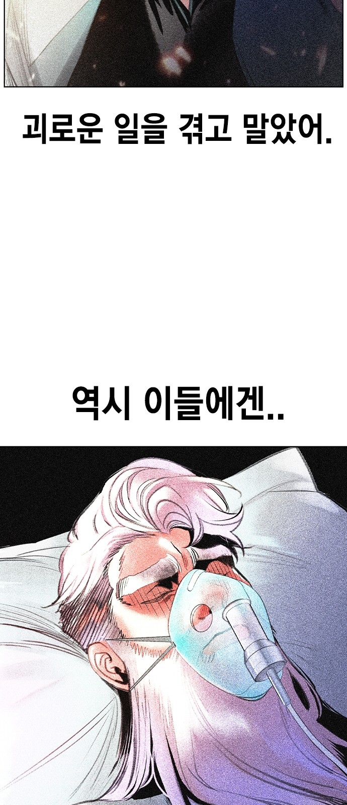 86 페이지