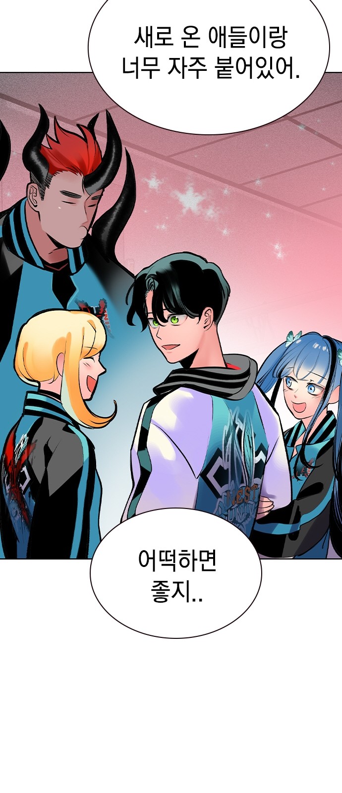 88 페이지