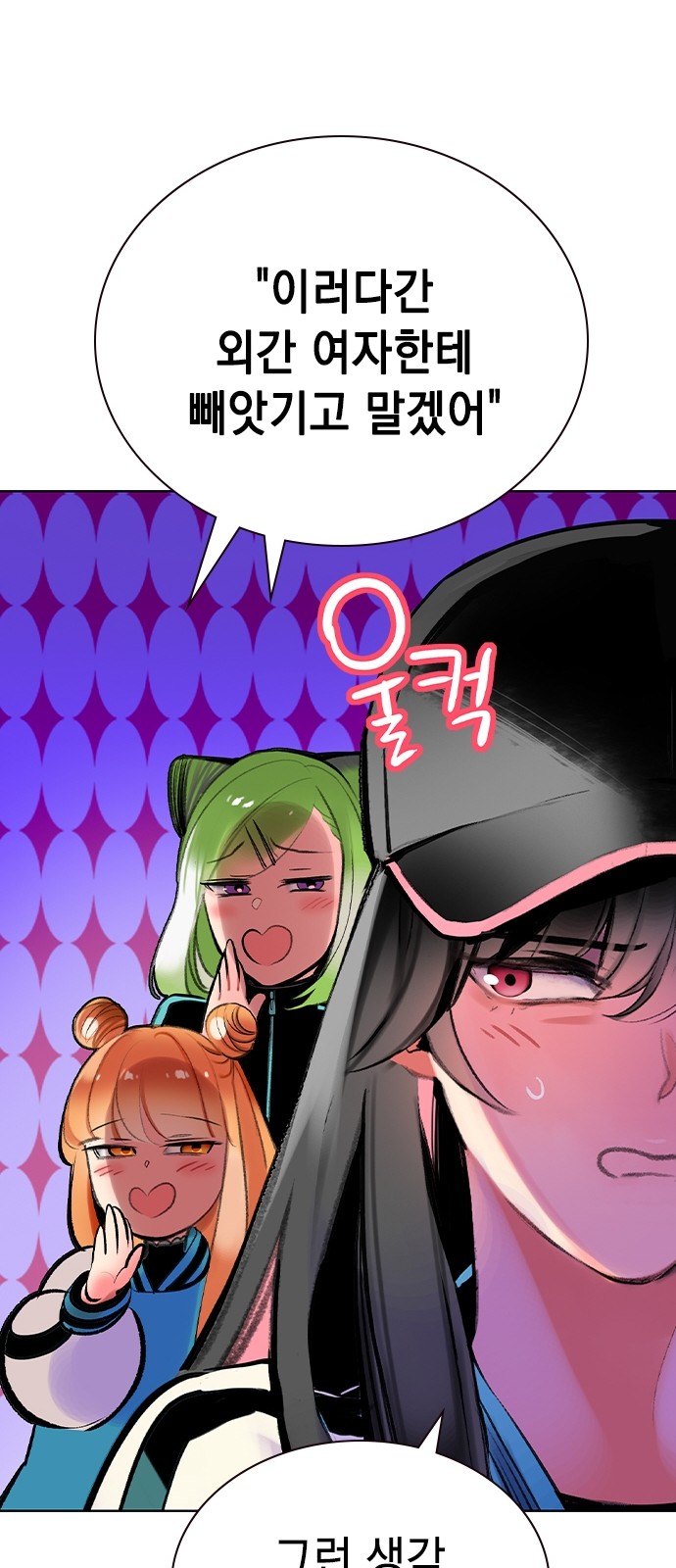 89 페이지