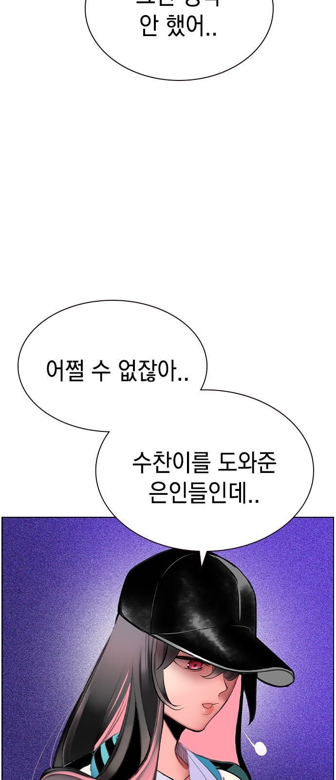 90 페이지