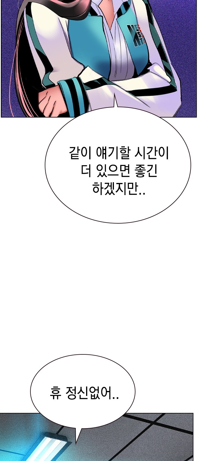 91 페이지