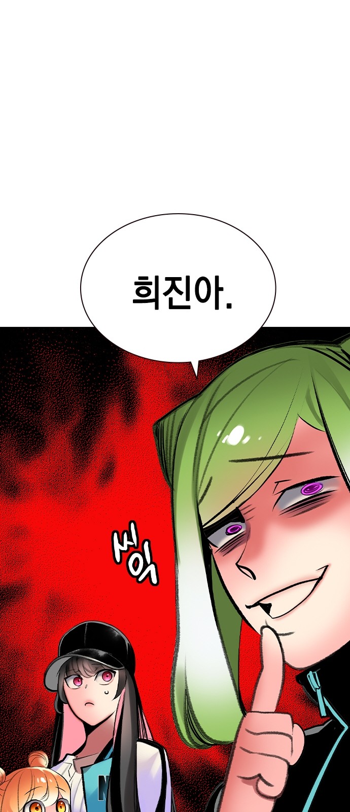 93 페이지