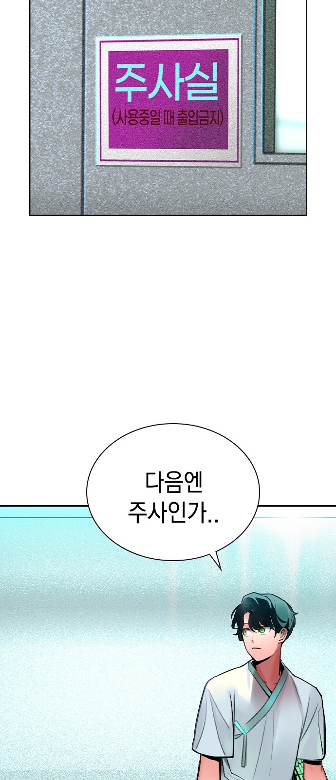 95 페이지