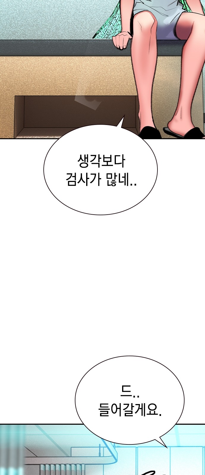 96 페이지
