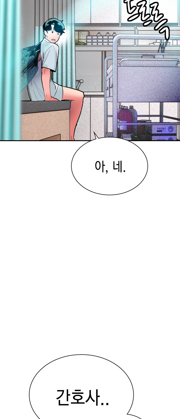 97 페이지