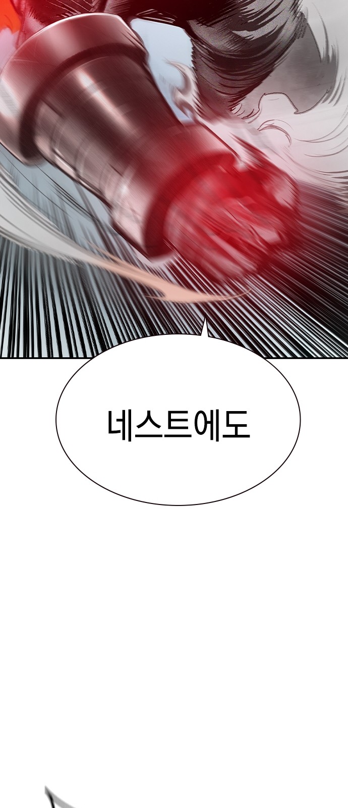 106 페이지